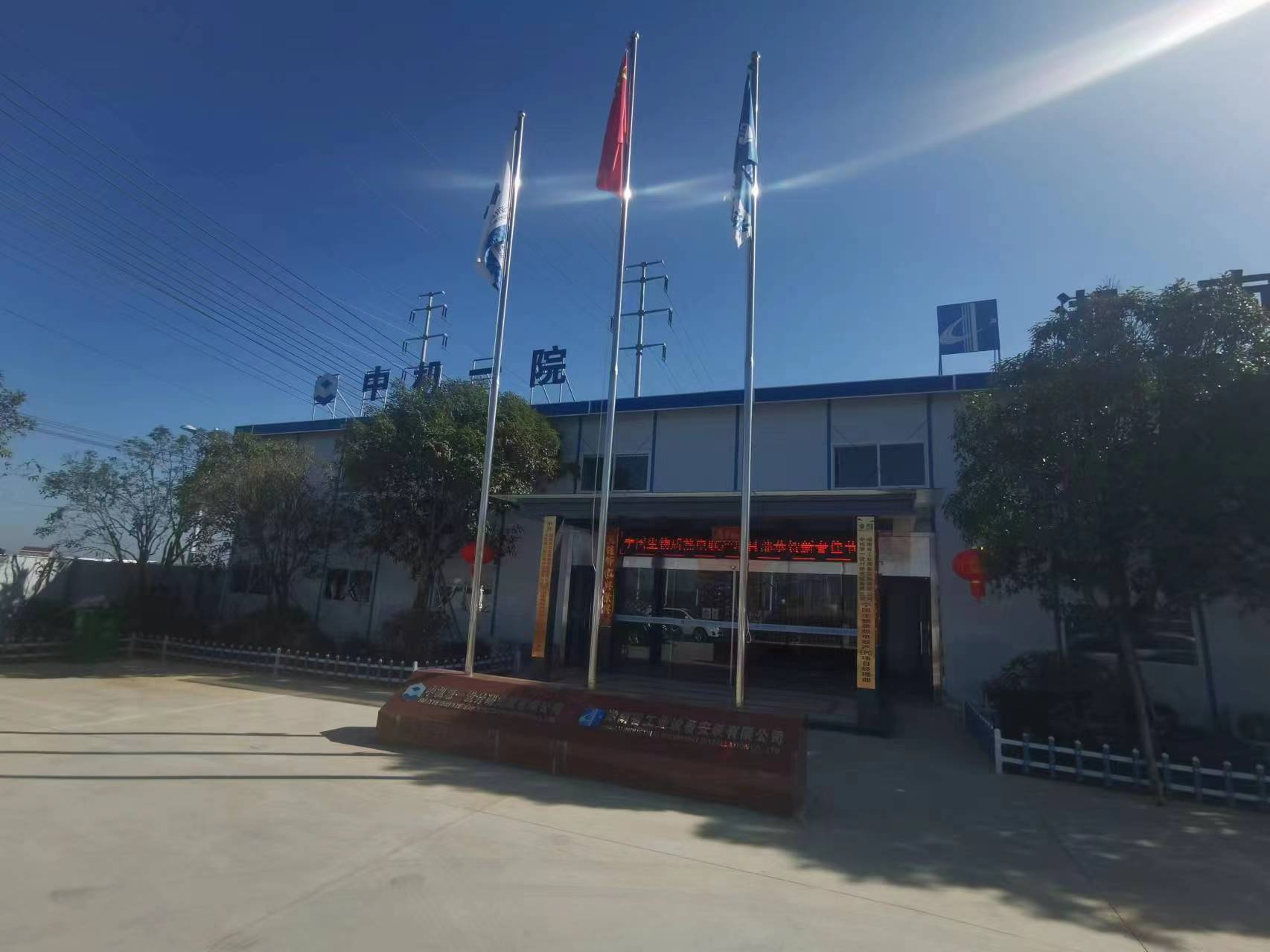 尊龙凯时·(中国区)人生就是搏!