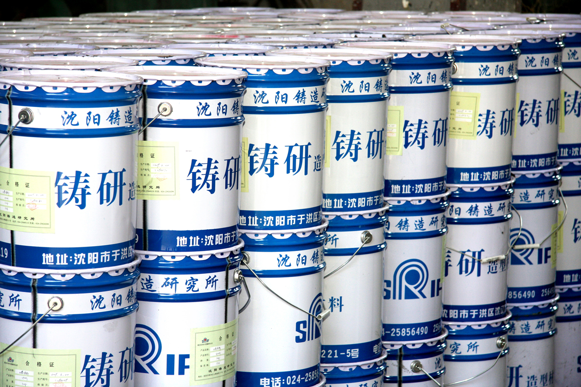 尊龙凯时·(中国区)人生就是搏!