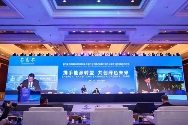 郝鹏、国资、央企、国资委、书记、主任、国企、企业刷新